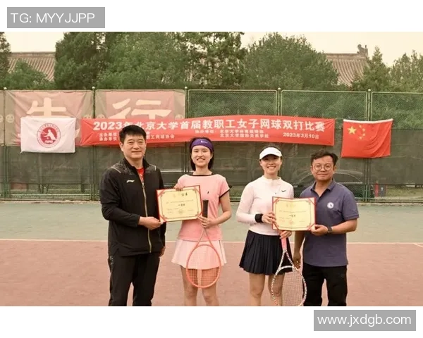 北京网球队心理素质分析及其对比赛表现的影响研究