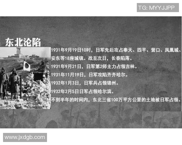 河床与防御正义的历史交织探讨与反思之旅