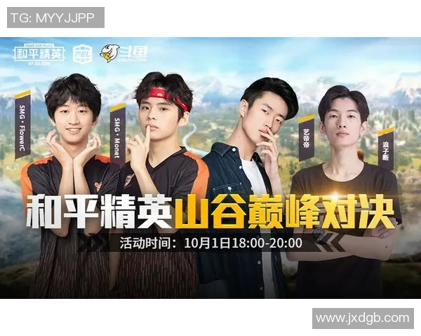 聚焦和平精英：探讨WE战队选手个人能力与团队协作的深度分析MBA