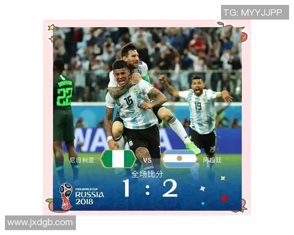 阿根廷与克罗地亚比赛积分分析及未来晋级形势探讨